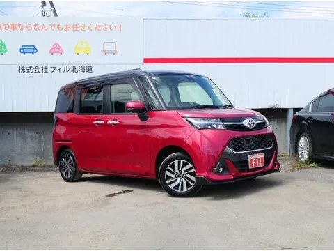 Toyota Tank
