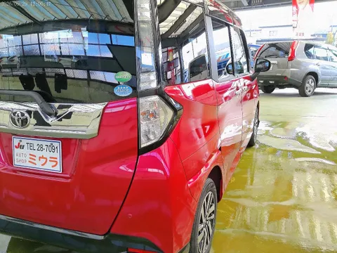 Toyota Tank