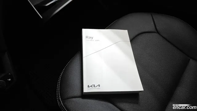 Kia Ray