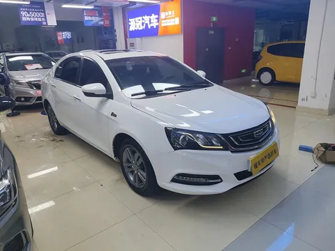 Geely