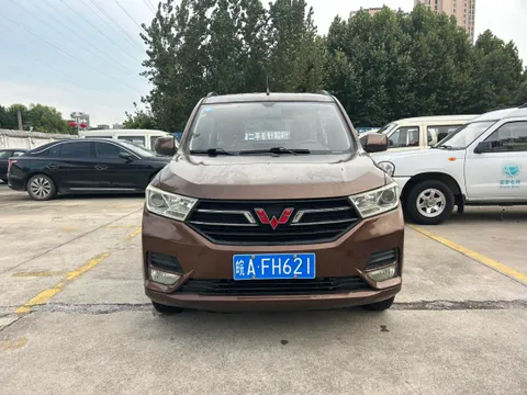Wuling Hongguang
