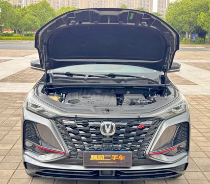 Changan CS75 Plus