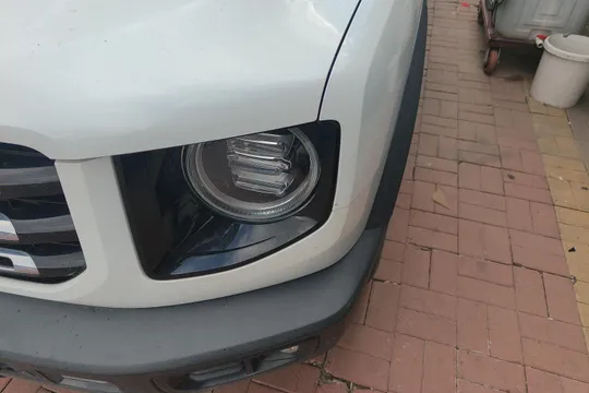 Haval