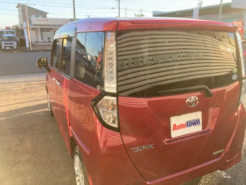 Toyota Tank
