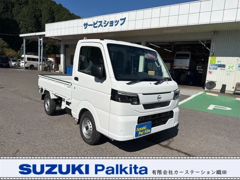 Nissan Clipper Truck
