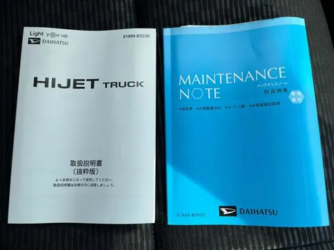 Daihatsu Hijet Truck