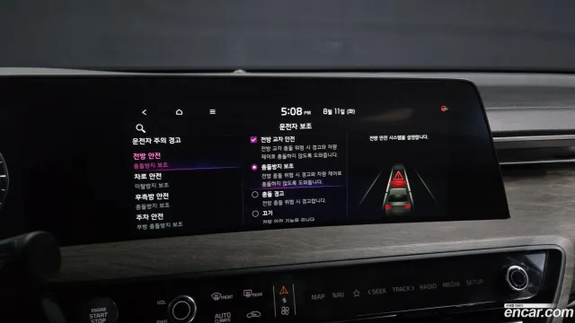 Kia K8