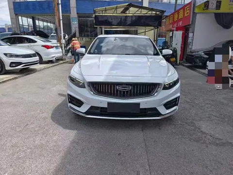 Geely Preface (Xingrui)