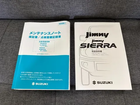 Suzuki Jimny Sierra