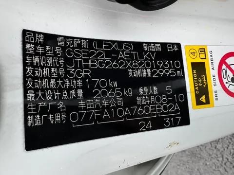 Lexus IS