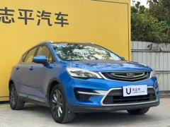 Geely Emgrand GS