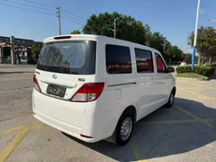 Changan