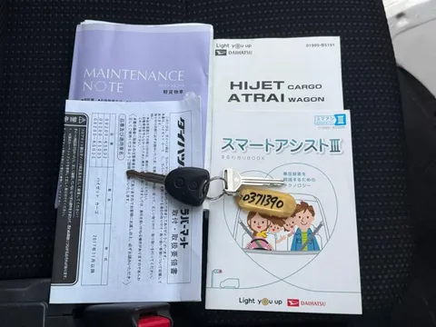 Daihatsu Hijet Cargo