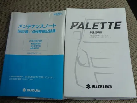 Suzuki Palette