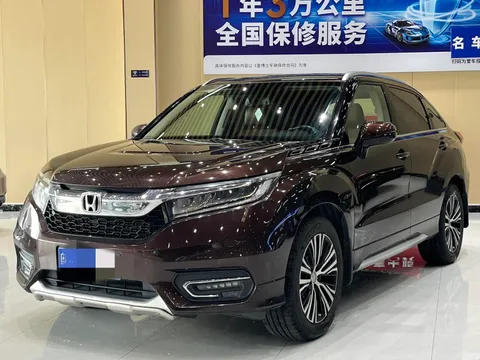 Honda Avancier