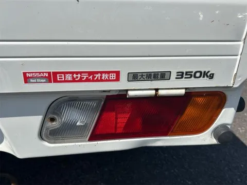 Nissan Clipper Truck