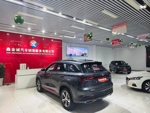 Changan CS75 Plus