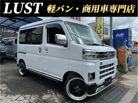 Daihatsu Atrai