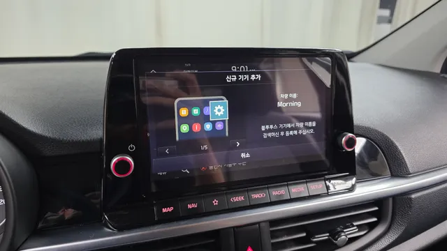 Kia Picanto (Morning)