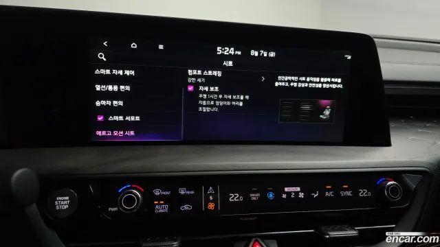 Kia K8