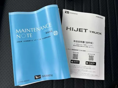 Daihatsu Hijet Truck