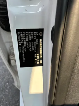BYD