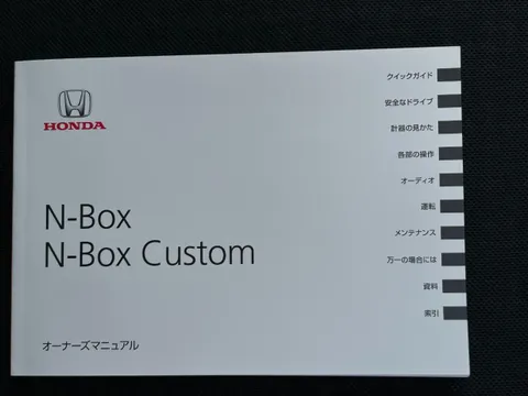 Honda N-BOX Custom