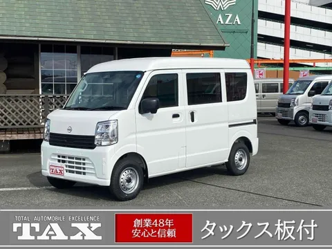 Nissan Clipper Van