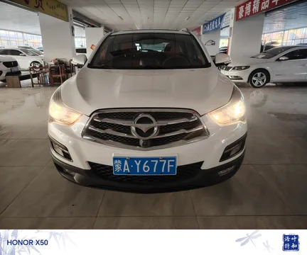 Haima S5