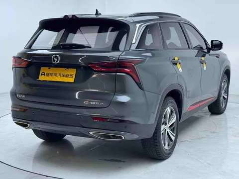 Changan CS75 Plus