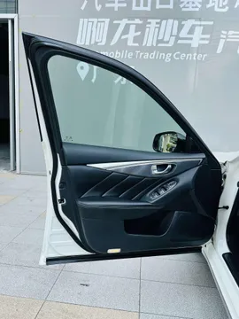 Infiniti Q50L