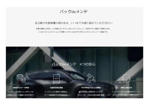 Mazda Mazda2 (Demio)