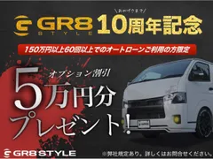 Toyota TownAce Van