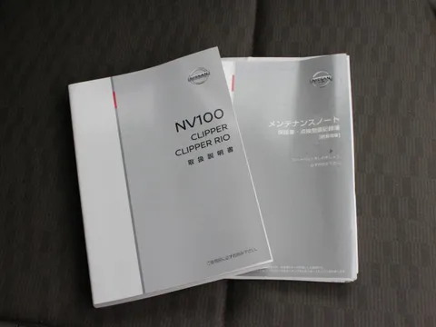 Nissan Clipper
