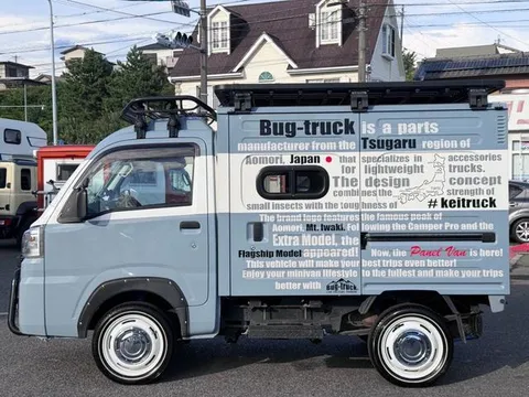 Daihatsu Hijet Truck