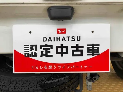 Daihatsu Hijet Truck