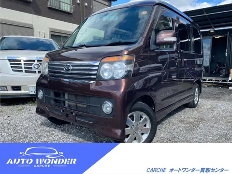 Daihatsu Atrai Wagon