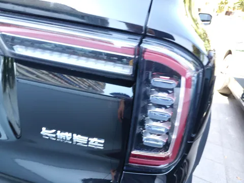 Haval