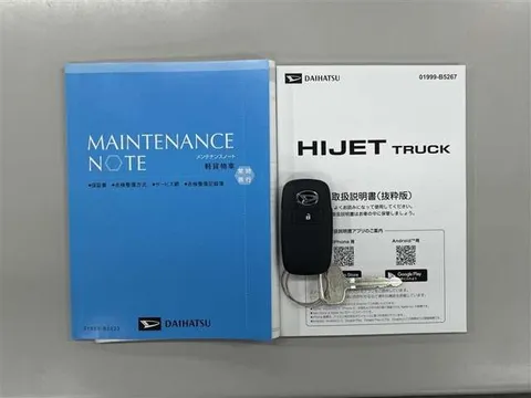 Daihatsu Hijet Truck