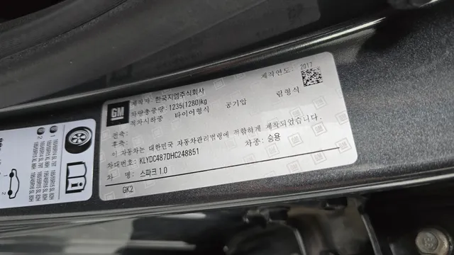 Chevrolet Spark