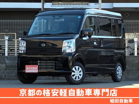 Nissan Clipper Van