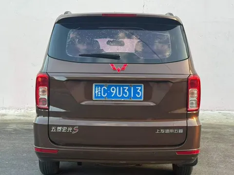 Wuling Hongguang
