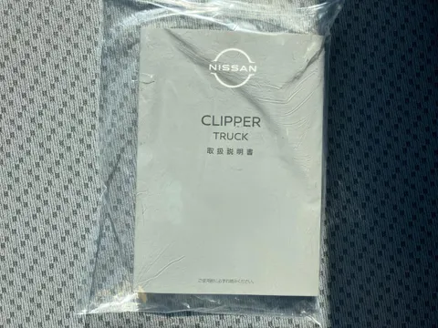 Nissan Clipper Truck