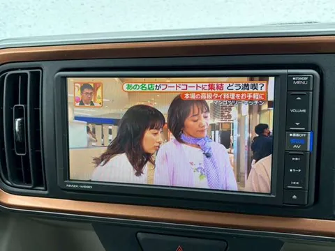 Daihatsu Boon