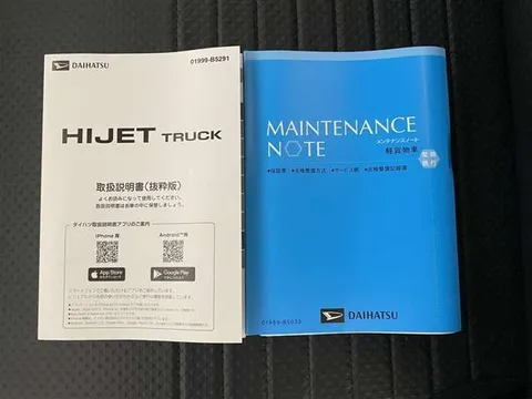 Daihatsu Hijet Truck