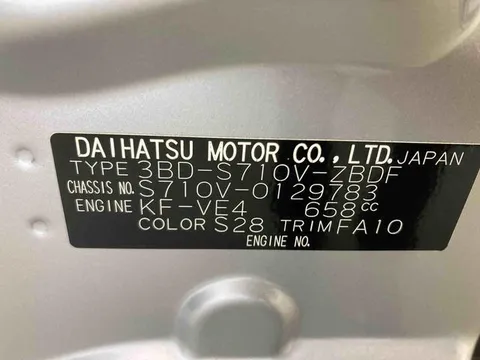 Daihatsu Hijet Cargo