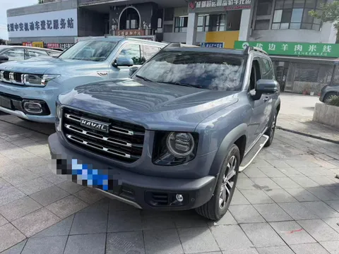 Haval