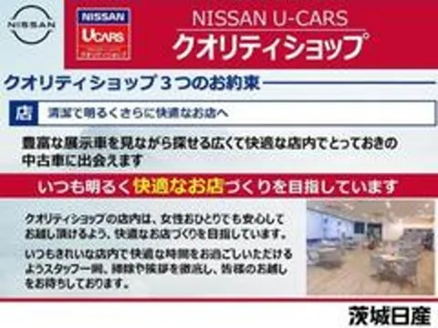 Nissan Micra (March)