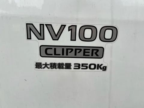 Nissan Clipper