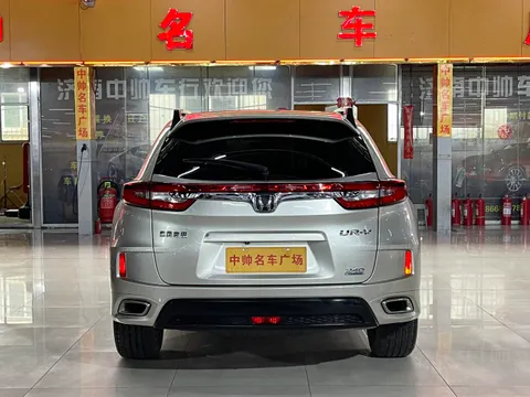 Honda UR-V